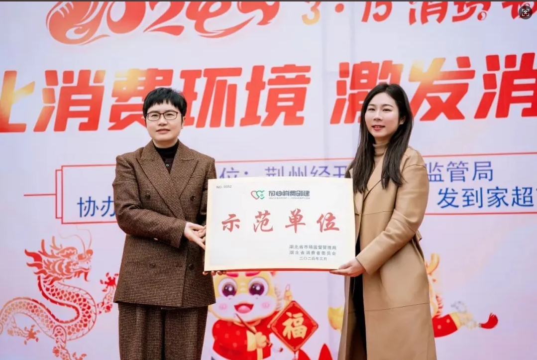 荊州思創(chuàng)科技2024全年回顧｜創(chuàng)新與堅守，共繪輝煌篇章