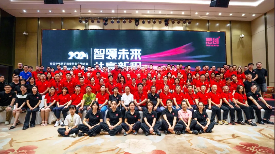 荊州思創(chuàng)科技2024全年回顧｜創(chuàng)新與堅守，共繪輝煌篇章